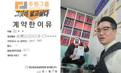 인천시 (남동구) / 1톤 / 이**님 / 2026년 02월 19일