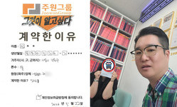 서울시 (노원구) / 1톤 / 신**님 / 2026년 05월 22일