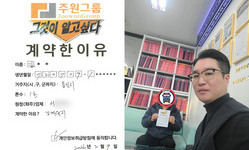 경기도 (용인시) / 1톤 / 김**님 / 2026년 02월 09일