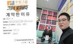 안산시 (상록구) / 1톤 / 김**님 / 2026년 01월 06일