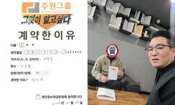 경기도 (고양시) / 2.5톤 / 은**님 / 2026년 02월 23일