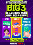 보배반점, 2026 상반기 IFS 프랜차이즈 창업·산업