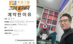 강원도 (춘천) / 1톤 / 이**님 / 2026년 02월 11일