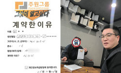 경기 (파주시) / 1톤 / 김**님 / 2026년 02월 24일