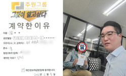 경기도 (의정부시) / 1톤 / 김**님 / 2026년 04월 13일