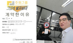부천시 (소사구) / 1톤 / 허**님 / 2026년 03월 26일