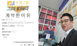 서울시 (은평구) / 1톤 / 홍**님 / 2026년 03월 23일