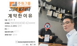 서울시 (중랑구) / 1톤 / 진**님 / 2026년 04월 28일