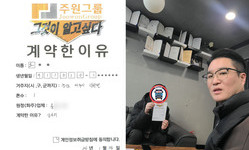 경기도 (파주시) / 1톤 / 오**님 / 2026년 01월 28일