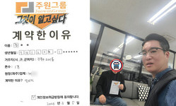 강북구 (미아동) / 1톤 / 정**님 / 2026년 03월 05일