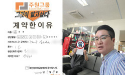 서울시 (구로구) / 1톤 / 신**님 / 2026년 05월 08일