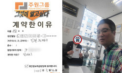 인천 (부평구) / 1톤 / 강**님 / 2026년 5월 22일