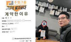 경상북도 (구미시) / 5톤 / 임**님 / 2026년 02월 27일