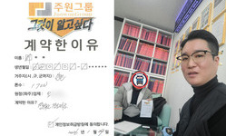 인천시 / 1톤 / 이**님 / 2026년 01월 29일