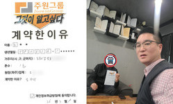 경기도 (김포시) / 1톤 / 조**님 / 2026년 03월 09일