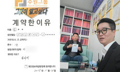 경기도 (시흥시) / 1톤 / 심**님 / 2025년 11월 14일