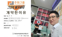 경기도 (파주시) / 1톤 / 김**님 / 2026년 04월 28일