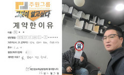 경기도 (성남시) / 1톤 / 최**님 / 2026년 02월 05일