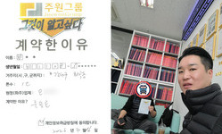 강서구 (화곡동) / 1톤 / 최**님 / 2026년 03월 16일