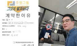 인천 (서구) / 1톤 / 정**님 / 2026년 04월 08일