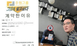 경기도 (고양시) / 1톤 / 김**님 / 2026년 03월 16일