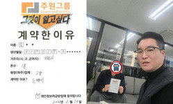 경기 (파주시) / 1톤 / 김**님 / 2026년 02월 24일