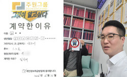경기 (양주시) / 1.2톤 / 고**님 / 2026년 04월 21일