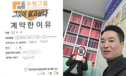 부천시 (소사구) / 1톤 / 이**님 / 2026년 01월 05일