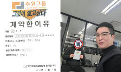 청주시 (흥덕구) / 1톤 / 이**님 / 2026년 01월 02일