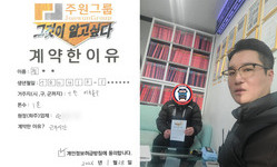 인천 (미추홀구) / 1톤 / 정**님 / 2026년 01월 28일