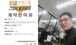 충청남도 (천안시) / 1톤 / 황**님 / 2026년 02월 20일