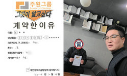 경기 (수원시) / 1톤 / 전**님 / 2026년 02월 25일