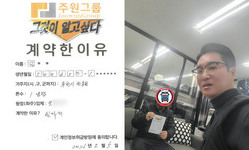 경기도 (부천시) / 1톤 / 김**님 / 2026년 02월 05일