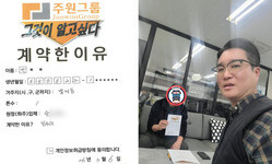 경기도 (남양주시) / 1톤 / 박**님 / 2026년 03월 06일