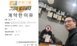 인천시 (강화군) / 1톤 / 원**님 / 2026년 02월 05일