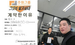 경기 (김포시) / 1톤 / 신**님 / 2026년 02월 25일