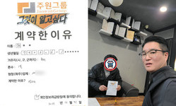 경기도 (부천시) / 1톤 / 현**님 / 2025년 12월 31일