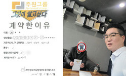 수원시 (장안구) / 1톤 / 최**님 / 2026년 03월 31일