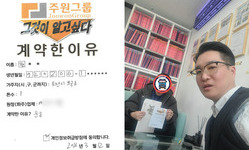 경기도 (포천시) / 1톤 / 현**님 / 2026년 03월 12일