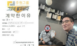 대전시 (동구) / 1톤 / 박**님 / 2026년 04월 20일
