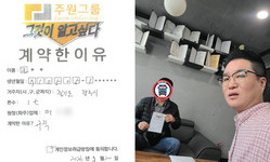 경기도 (광주시) / 1톤 / 조**님 / 2026년 03월 20일