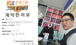 서울시 / 1톤 / 최**님 / 2026년 03월 12일