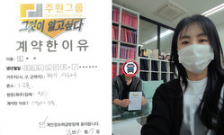 부산시 (사하구) / 1.2톤 / 김**님 / 2026년 04월 13일
