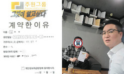 인천 (중구) / 1톤 / 김**님 / 2026년 04월 21일
