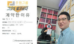 경기도 (광명시) / 1톤 / 정**님 / 2026년 04월 10일