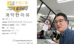 경기도 (시흥시) / 1톤 / 이**님 / 2026년 03월 19일