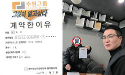 경기도 (남양주시) / 1톤 / 박**님 / 2026년 01월 06일