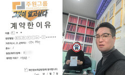 인천시 (부평구) / 1톤 / 이**님 / 2026년 01월 07일