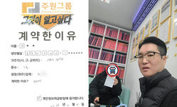 서울시 (강서구) / 1톤 / 이**님 / 2026년 02월 04일