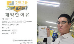 부천시 / 1톤 / 이**님 / 2026년 04월 24일